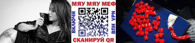 Магазины продажи наркотиков Родники Амфетамин ГАШ Каннабис ГЕРОИН APVP