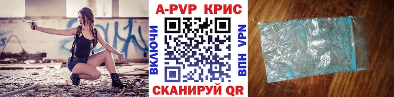 Alfa_PVP СК  Родники 