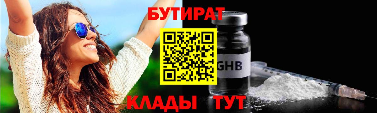 Альфа ПВП СК   Мефедрон кристаллы  Родники  Экстази  ГАШ  Вход с VPN  Каннабис  Магазины продажи наркотиков  COCAIN 