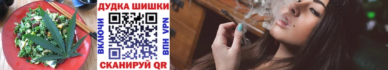 Еда ТГК конопля купить сайты Родники