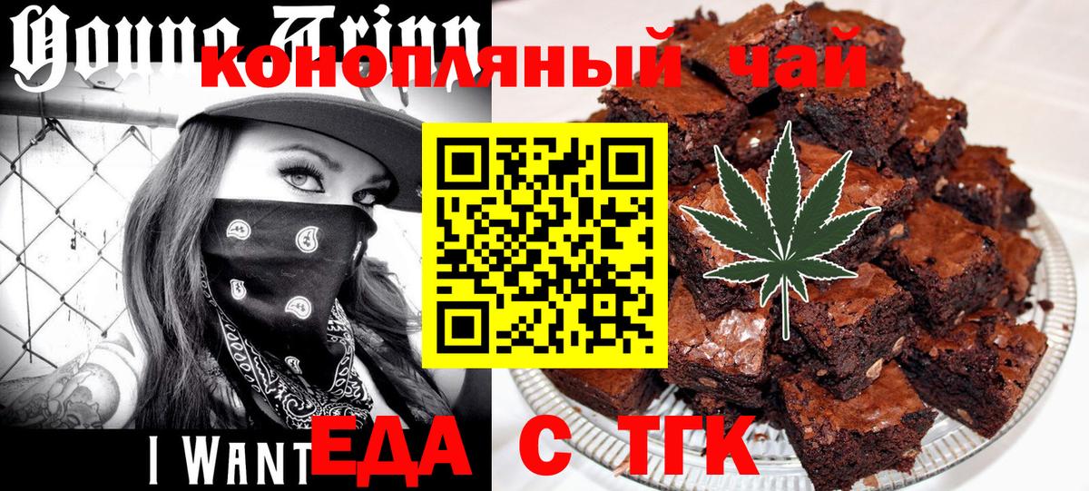 Родники  Canna-Cookies марихуана  Вход с VPN 