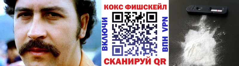 Кокаин Эквадор купить наркотик Родники