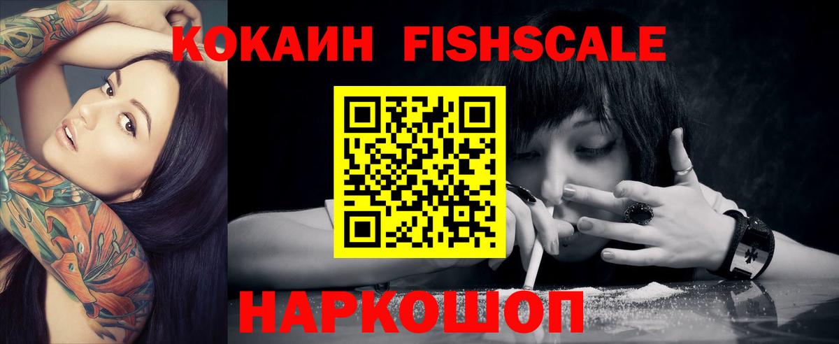 Cocaine  Вход с VPN  Родники  Cocaine Перу  Кокаин 99% 