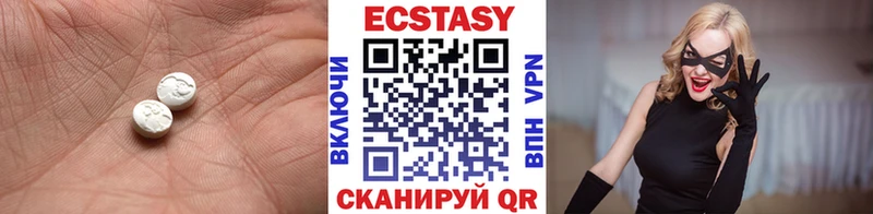 Экстази 300 mg  Родники 