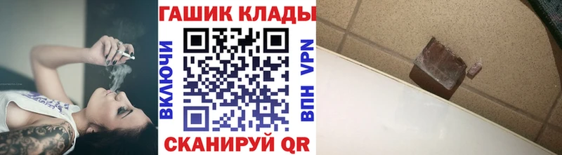 Гашиш убойный  где купить   Родники 