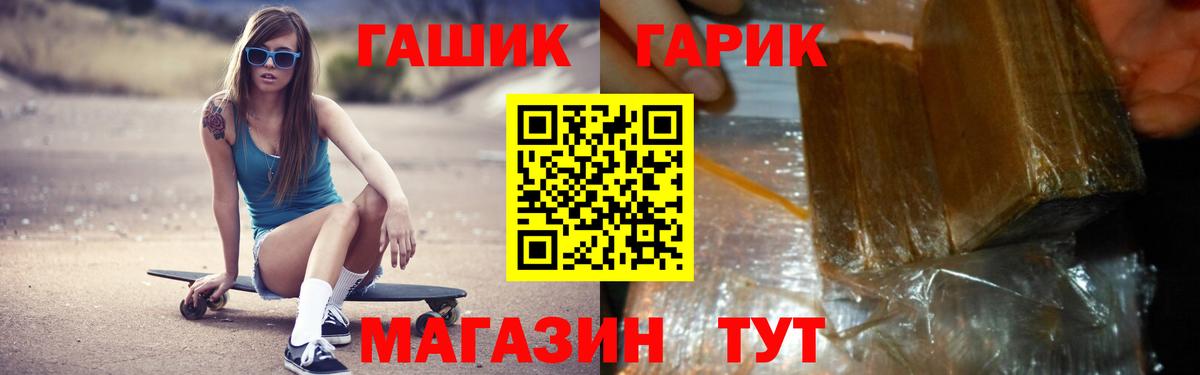 Родники  ГАШ  Вход с VPN  ГАШИШ гашик  Гашиш гарик 
