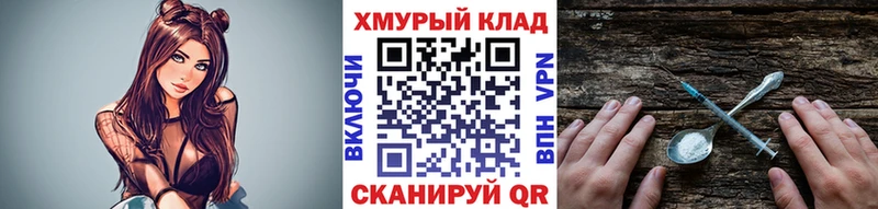 ГЕРОИН гречка  как найти закладки  ОМГ ОМГ как зайти  Родники 