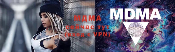 стафф Протвино