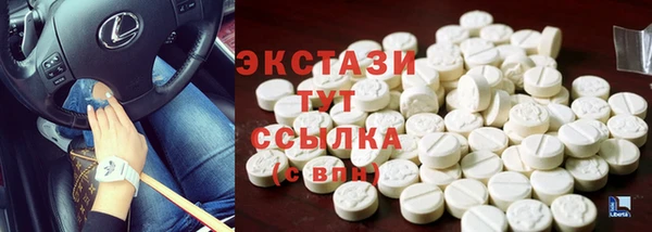 альфа пвп VHQ Пролетарск