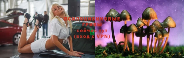 соль курить ск Армянск