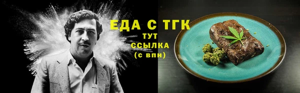 соль курить ск Армянск