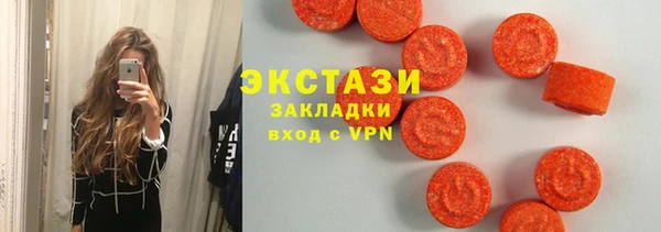 прущие грибы Аркадак