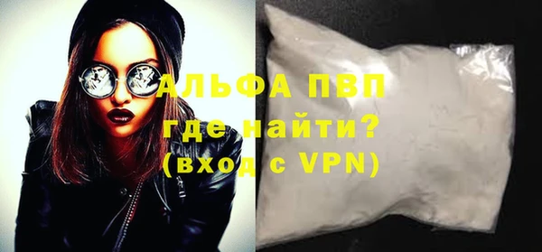 молекула духа Баксан
