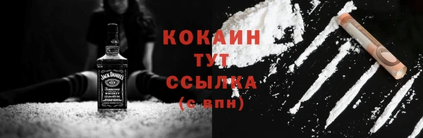 соль курить ск Армянск