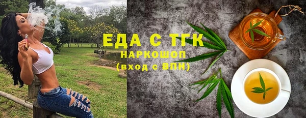 прущие грибы Арсеньев