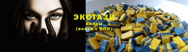 молекула духа Баксан