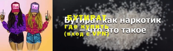 прущие грибы Арсеньев