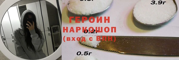 соль курить ск Армянск