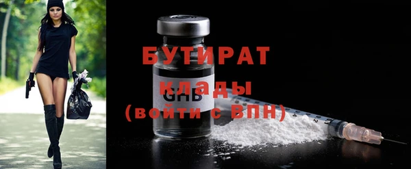 каннабис Балахна