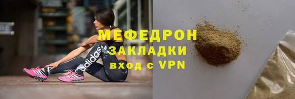 прущие грибы Арсеньев