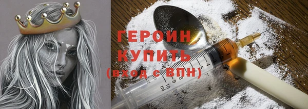 прущие грибы Аркадак