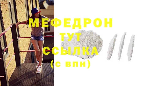 молекула духа Баксан