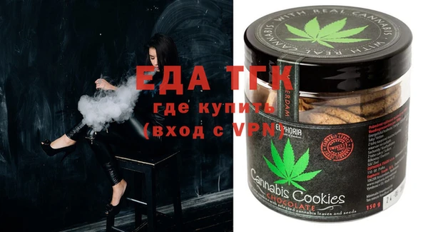 молекула духа Баксан