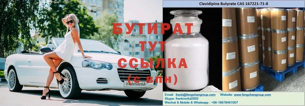 каннабис Балахна