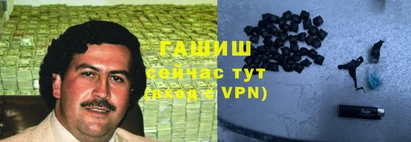 альфа пвп VHQ Пролетарск