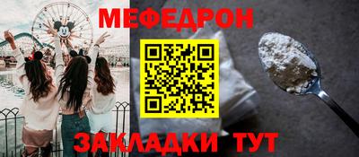 кристаллы Новокубанск