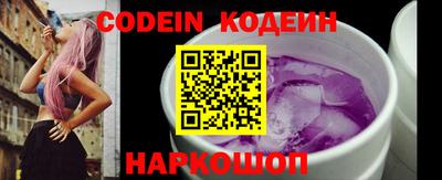 кокаин VHQ Новодвинск