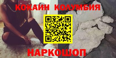 герыч Новозыбков