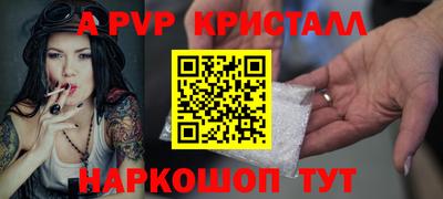 кристаллы Новокубанск