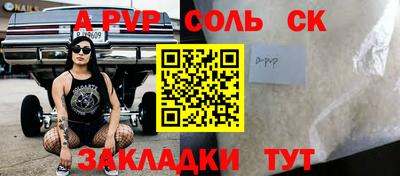 бутират Камень-на-Оби