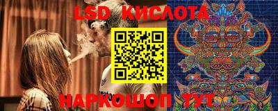 кристаллы Новокубанск