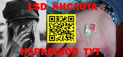 винт Каменск-Шахтинский