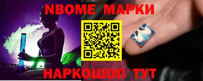 герыч Новозыбков