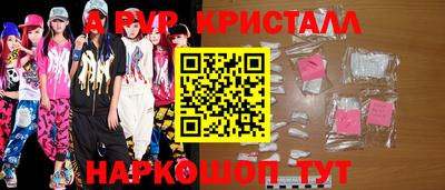 кокаин VHQ Новодвинск