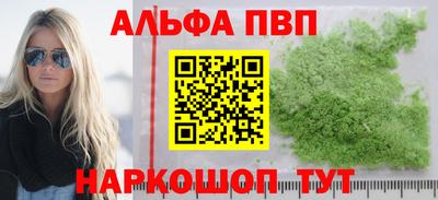 кристаллы Новокубанск