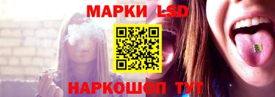 кристаллы Новокубанск
