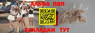 кокаин VHQ Новодвинск