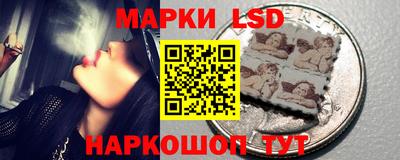 кристаллы Новокубанск