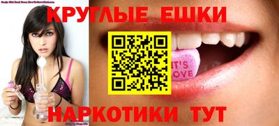 кристаллы Новокубанск
