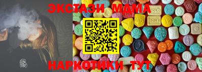 герыч Новозыбков