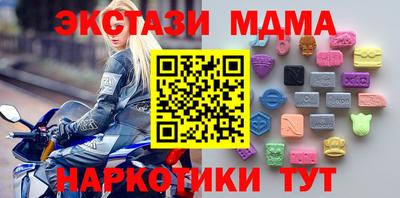 кокаин VHQ Новодвинск