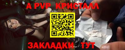 кристаллы Новокубанск