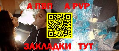 кристаллы Новокубанск
