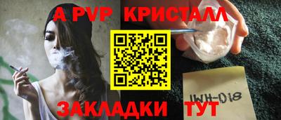кокаин VHQ Новодвинск