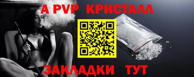 кристаллы Новокубанск