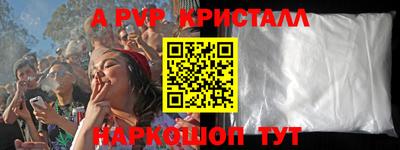 кристаллы Новокубанск